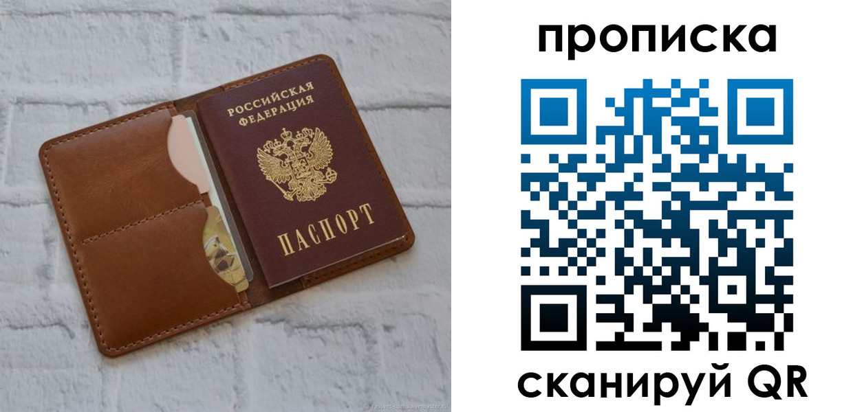 прописка иностранных граждан в Кабардино-Балкарии
